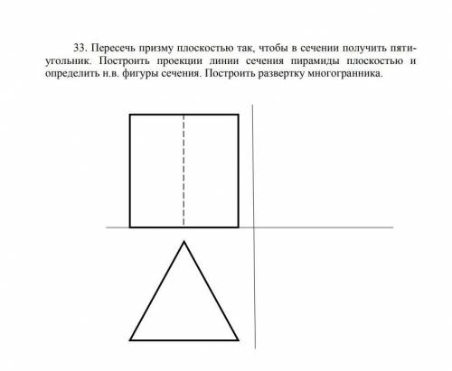 Ребят построить чертежи))