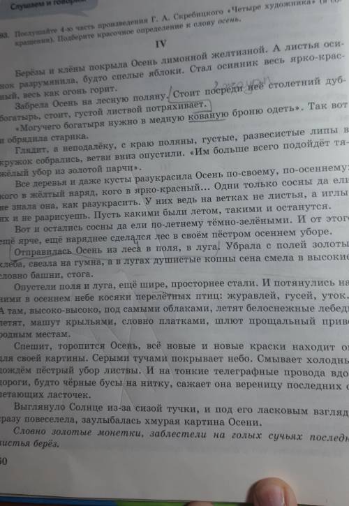 Нужно составить сложный план мне всего лишь одинь разочек Заранее