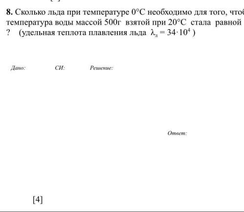 Через час сдавать нужно((( которые у меня есть ( )