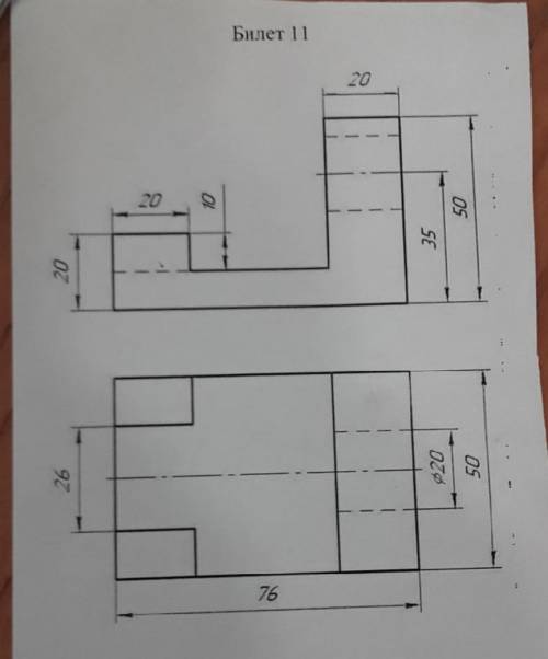 начертить 3й вид и ОБЬЁМНЫЙ ВИД