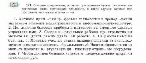 Выделите и объясните чем выражены и на какие вопросы отвечают обособленные обстоятельства.