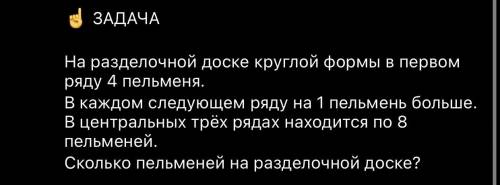 решить задачу,с подробным решением и формулами,Арифметическая прогрессия