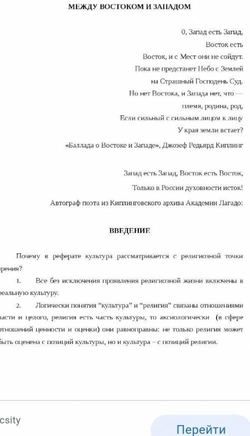 Напишите эссе на тему Развитие казахской письменности Допустим, вы собираетесь участвовать в городск