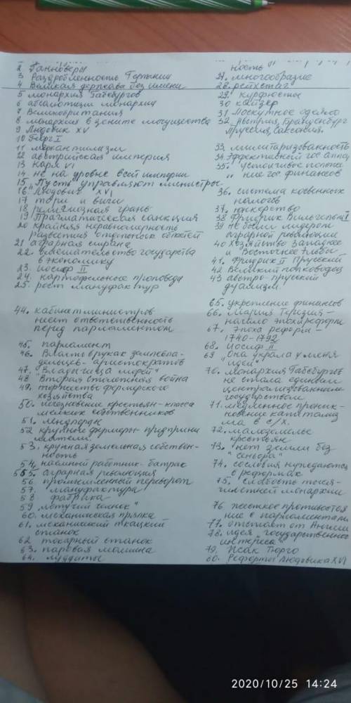 1) разбить словосочетания на 4 группы 2) дать название каждой группе 3)выписать номера словосочетани