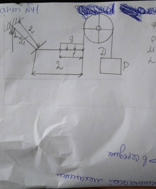 Техническая механика q= 5 кн/мP= 8кнМ= 3 кНмУгол = 45 градусов​