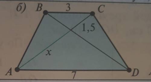 Пусть АВСД-трапеция.Найдите х используя данные рис,6​