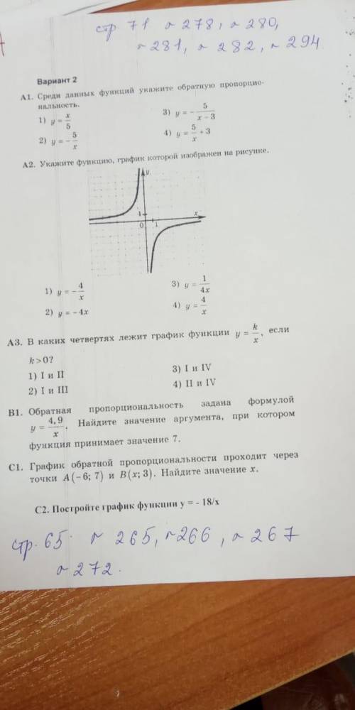 поставлю лайк и 5 звезд