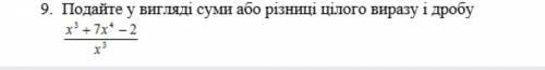 в контрольной номер не знаю как решить​