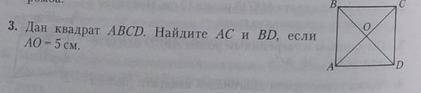 На фото задача По сути лёгкая, просто не уверен правильно ли я решил.