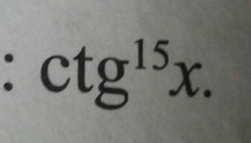 Найдите производную сложной функции: сtg^15x​