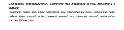 2 задание порешать буду очень благодарен​