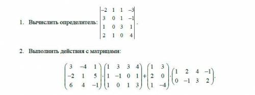 Привести подробное решение с пояснениями и вычислениями