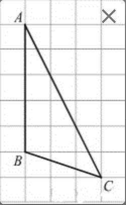 На клетчатой бумаге с размером клетки 1×1 изображён треугольник ABC. Найдите длину его высоты, опуще