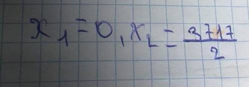 Очень Вычислить площадь фигуры: 1) y= -x^2-2x+8 , y=0 2) на фото Заранее