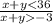 \frac{x + y < 36}{x + y - 3}