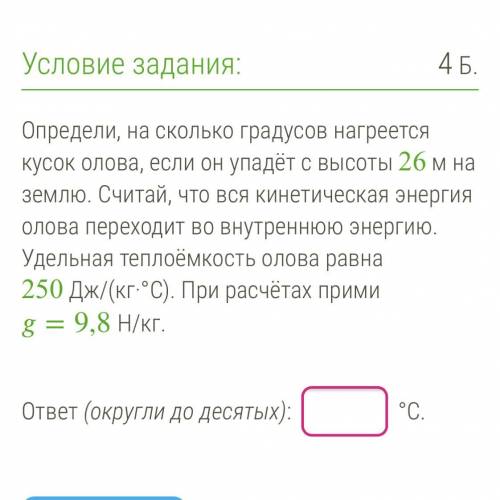 УМОЛЯЮ ЭТО ОЧЕНЬ ВАЖНО! За ответы с рандомным набором букв из разряда «лишь бы получить » буду кида