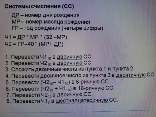 Для знющего просто, а я тупой от дз!Дата др - 03.06.2006