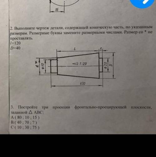 Здравствуйте, объясните что надо делать.