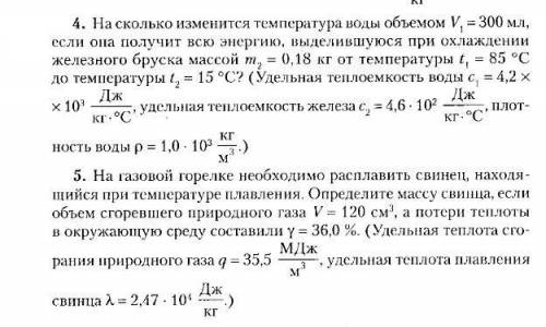 решить задачки 8 класс, контрольная