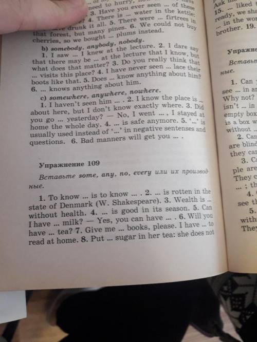 Номер Английский: Грамматика.Сборник упражнений