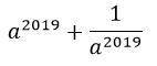 Дано а2 + а + 1 = 0. Найдите