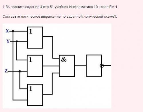 Хелп ребята ,информатика 10 класс