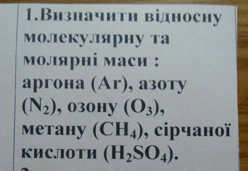 До ть будь лласка виконати залишилось 10 хв