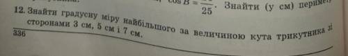 кому не сложно!P.s желательно с решением.​