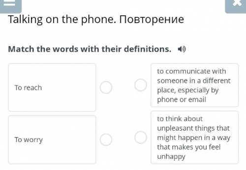 Match the words with their definitions. To reachto communicate with someone in a differentplace, esp