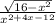 \frac{ \sqrt{16 - x {}^{2} } }{x {}^{2 + 4x - 12} }