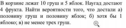 Теория вероятности, школьная программа +50 тому, чье решение лучшее