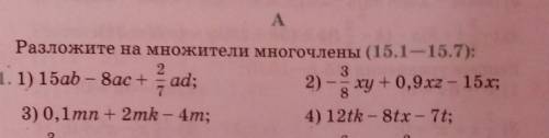 сильно надо училка убъёт​