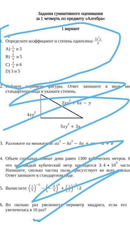 Определите коэффициент и степень одночлена 3x⁵y/4​