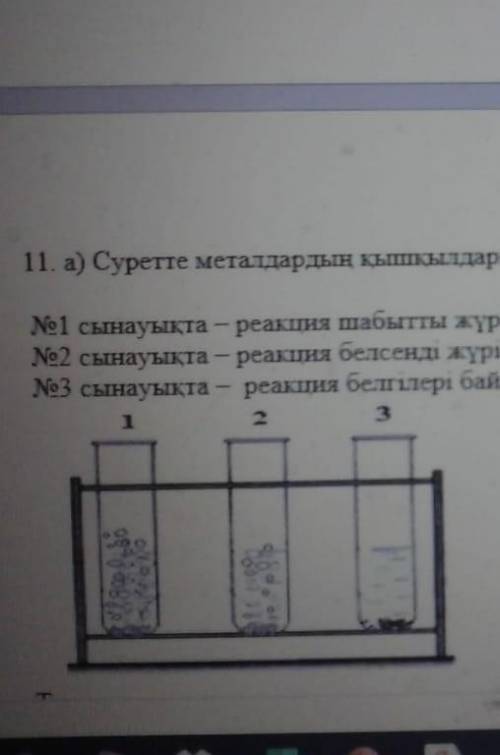 Кто знает таму ну давайте или 40​