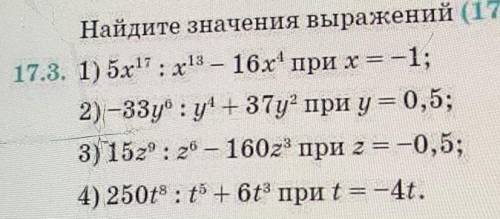 за решение 1 и 2 примера