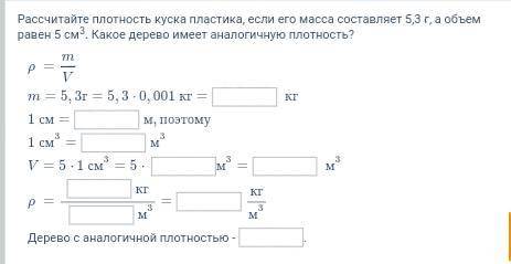 я не понимаю как делать.