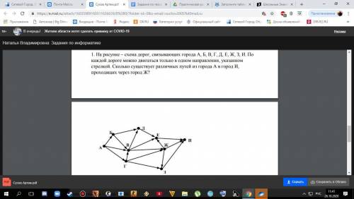 УМОЛЯЮ ЭТО ВСЕ КОТОРЫЕ У МЕНЯ ЕСТЬ \1. Преобразуй единицы измерения информации А) 7 Кбайт = __бит Б)