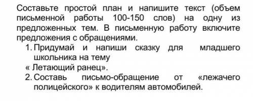 или подпишусь и лайкну и сделаю лучшем ответомм ( токо с делайте правильно до 18:00​ я