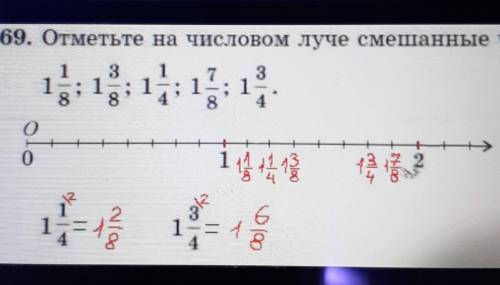 Ребята матем номер 369 на этом луче еще надо найти 1 целую 2/8 и 1 целую 6/8​