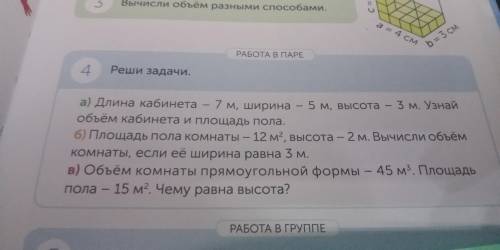 Все задачи ПОЖЛАУЙСТА