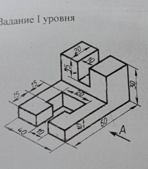 Сделать комплексный чертеж ​