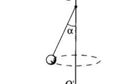 Шарик, подвешенный на нити длиной 60 см, вращается, делая 120 оборотов в минуту, при этом угол между