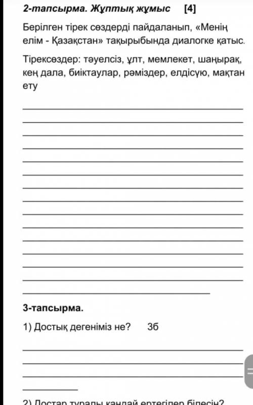 надо отправлять до 18:00 сегодня 26 октября​