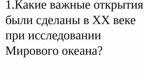 те сегодня в 23:00 здавать​