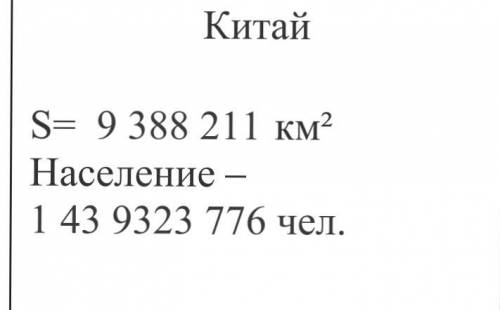 Вычисление и ответ записывать полностью.