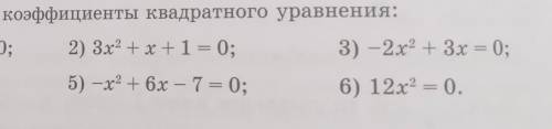 Выпишите коэффициенты квадратного уравнения:1)x^2-2x-1=02)x^2-5=0​.