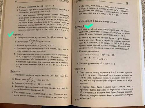 что за учебник? Кто найдёт за 10 мин -