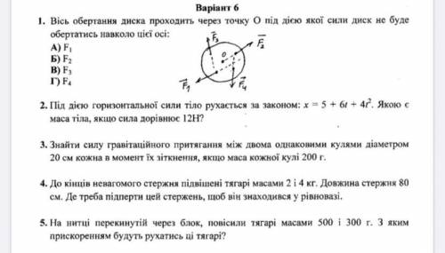 желательно с объяснением