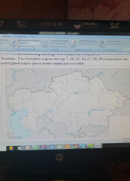 рассмотрите карты на странице 7, 10,12,14,47,28,30 и покажите на контурной карте расселение тюркских