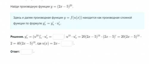 Здравствуйте решить Что вместо пропусков вставить надо